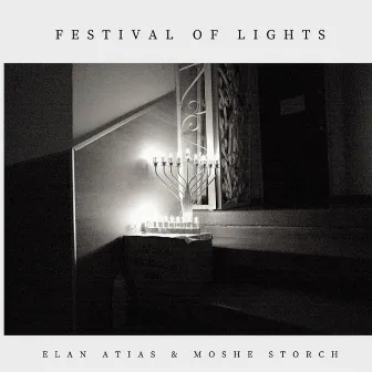 Festival of Lights by Elan Atias