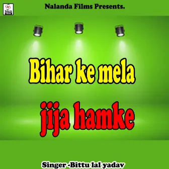 Bihar Ke MelaJija Hamke Ghuma Di by Bittu Lal Yadav