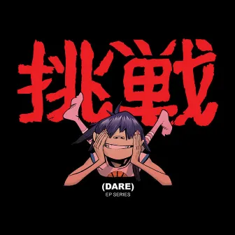 DARE by Gorillaz