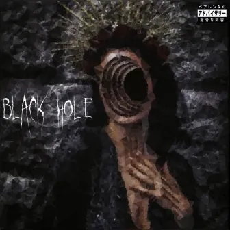 Black Hole by Slide