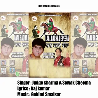 Laal Bacha De Peera by Judge Sharma