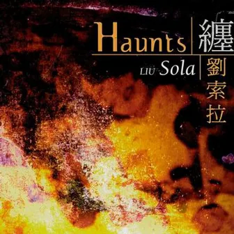 Haunts by Liu Sola