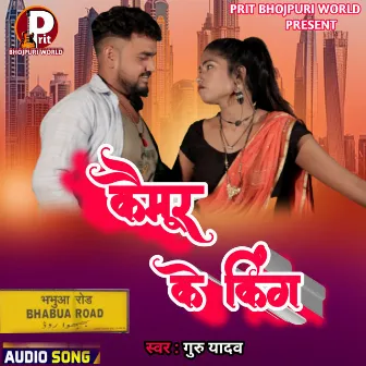 Kaimur Ke King by Guru Yadav