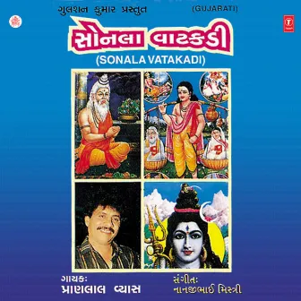 Sonala Vatakadi by Pran Lal Vyas