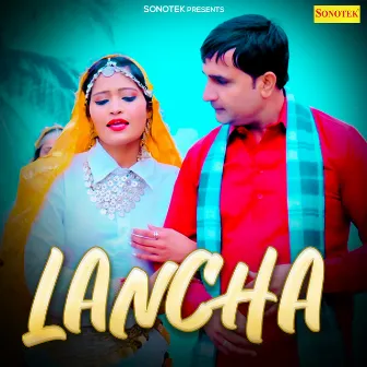 Lancha by Surender Sanjuma