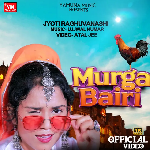 Murga Bairi - Rajasthani