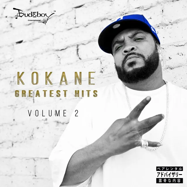 Kokane Greatest Hits, Vol 2