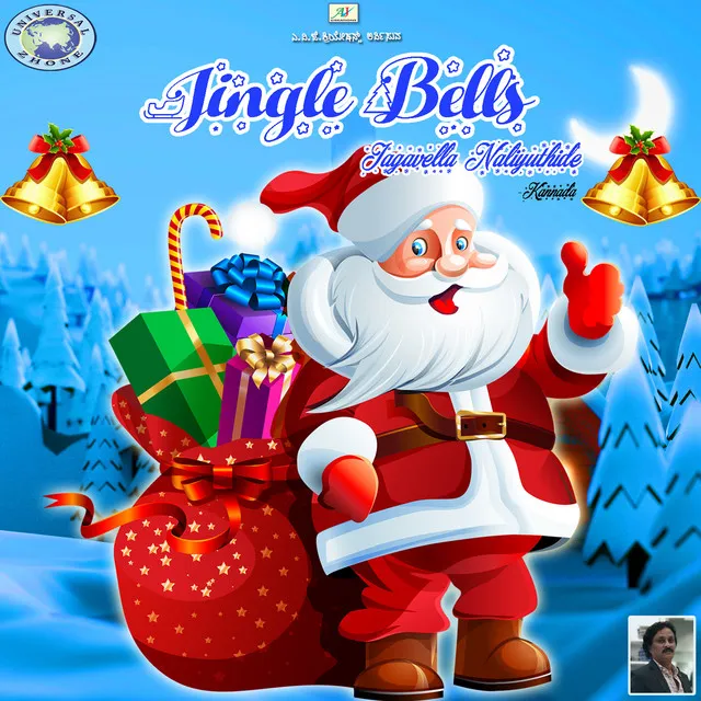 Jingle Bells (Jagavella Naliyuthide)