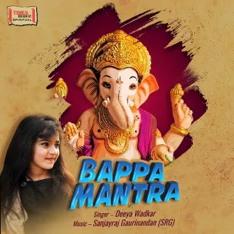 Bappa Mantra by Deeya Wadkar