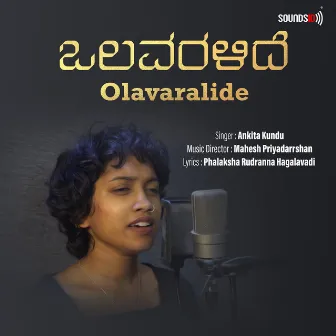 Olavaralide by Ankitha Kundu