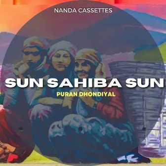 Sun Sahiba Sun by Unknown Artist