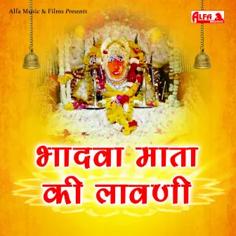 Bhadwa Mata Ki Lawani by Mala