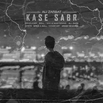 Kase Sabr by Ali Zarbat