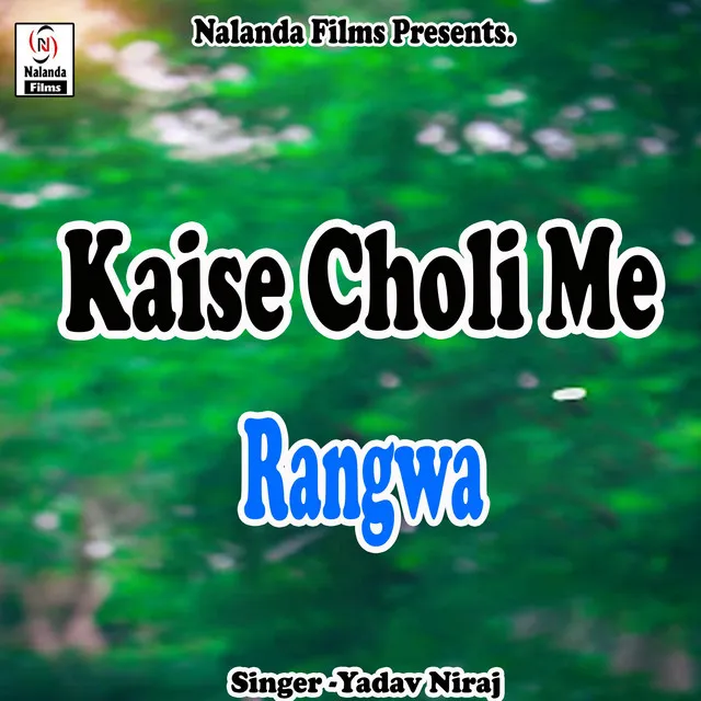 Kaise Choli Me Rangwa Chuabho