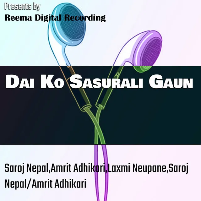 Dai Ko Sasurali Gaun