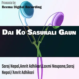 Dai Ko Sasurali Gaun by Amrit Adhikari