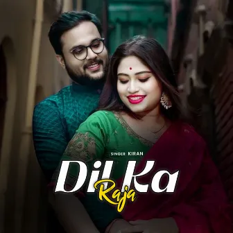 Dil Ka Raja by Kiran