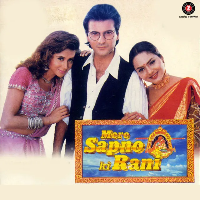 Mere Sapno Ki Rani (Original Motion Picture Soundtrack)