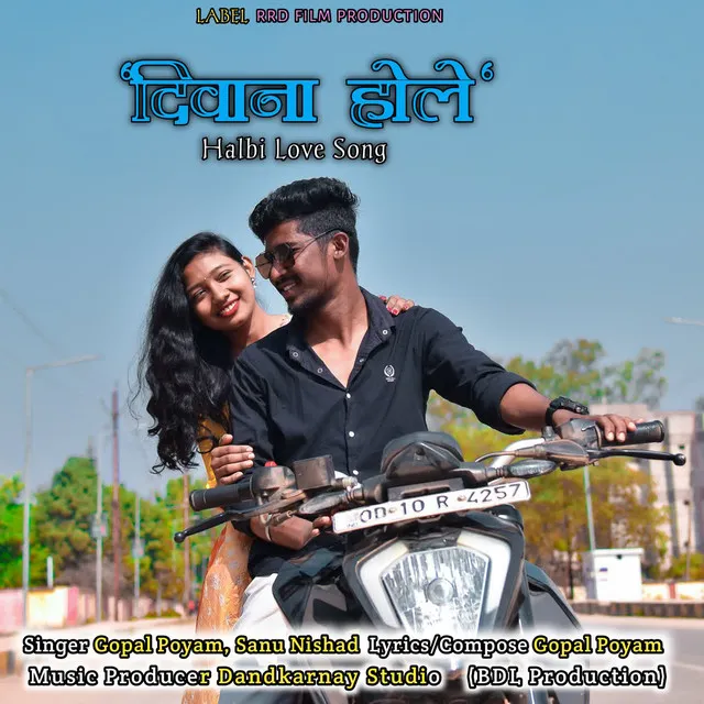 Diwana Hole Halbi Love Song