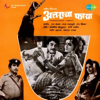 Attaracha Phaya (Original Motion Picture Soundtrack) by 