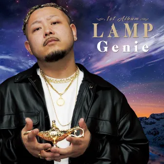 LAMP by Genie