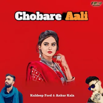 Chobare Aali by Kuldeep Ford