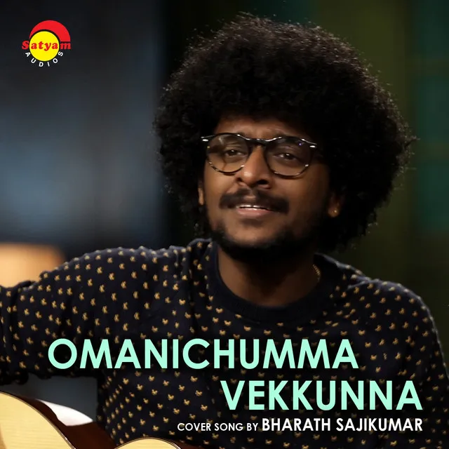 Omanichumma Vekkunna - Recreated Version