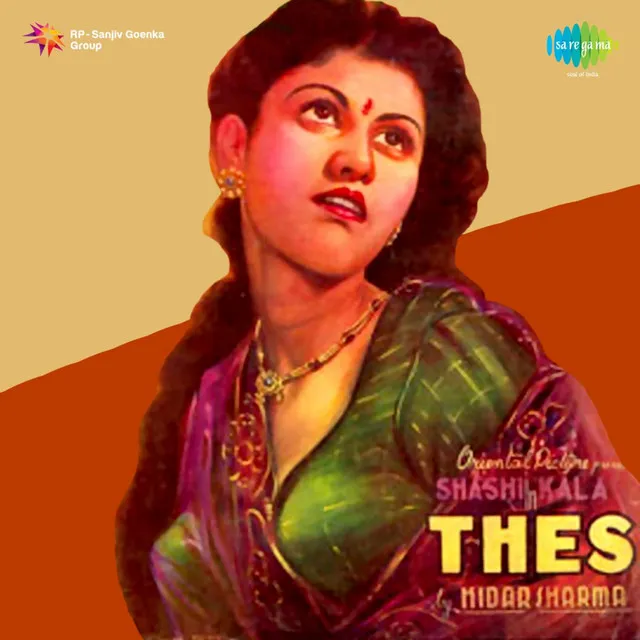 Thes (Original Motion Picture Soundtrack)