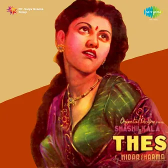 Thes (Original Motion Picture Soundtrack) by Snehal Bhatkar