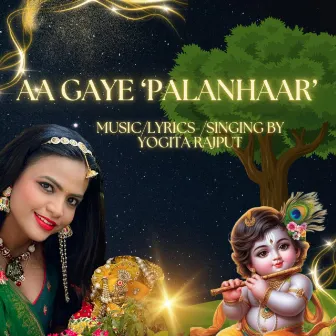 Aa Gaye Palanhaar by Yogita Rajput