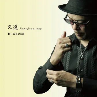 Kuon / Far and Away by DJ KRUSH