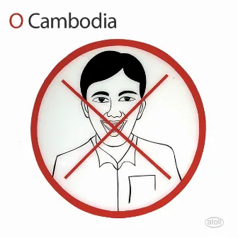 O Cambodia by Tray So