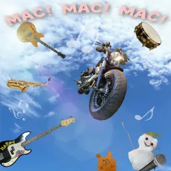 MAC! MAC! MAC! by 幕の内