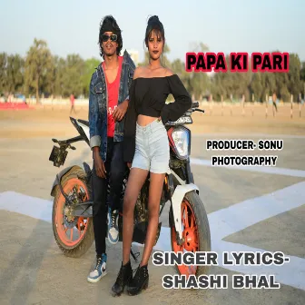 Papa Ki Pari (Nagpuri) by Shashi Bhal