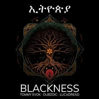 Blackness by Dubzoic