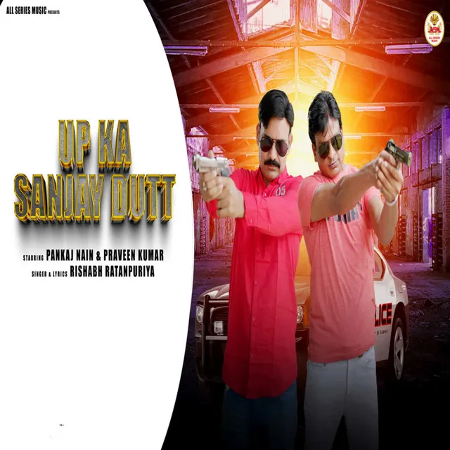 Up Ka Sanjay Dutt