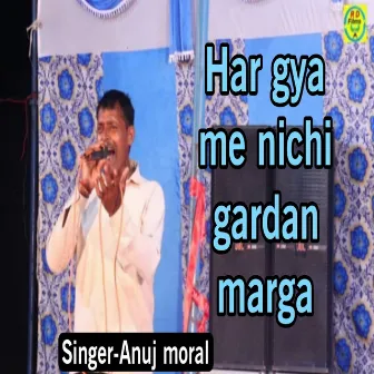 Har Gya Me Nichi Gardan Marga by Hariram