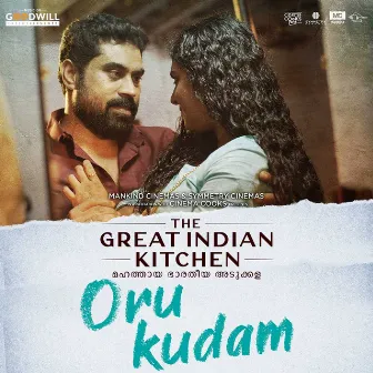 Oru Kudam (From 