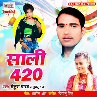 Saali 420 by Ankush Yadav