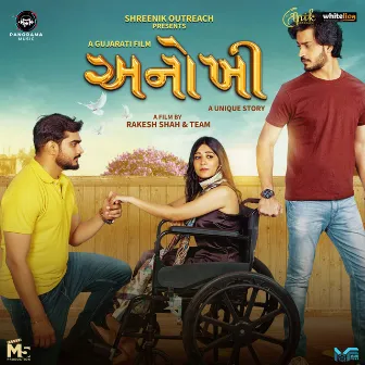 Anokhee (Original Motion Picture Soundtrack) by Milind Gadhvi