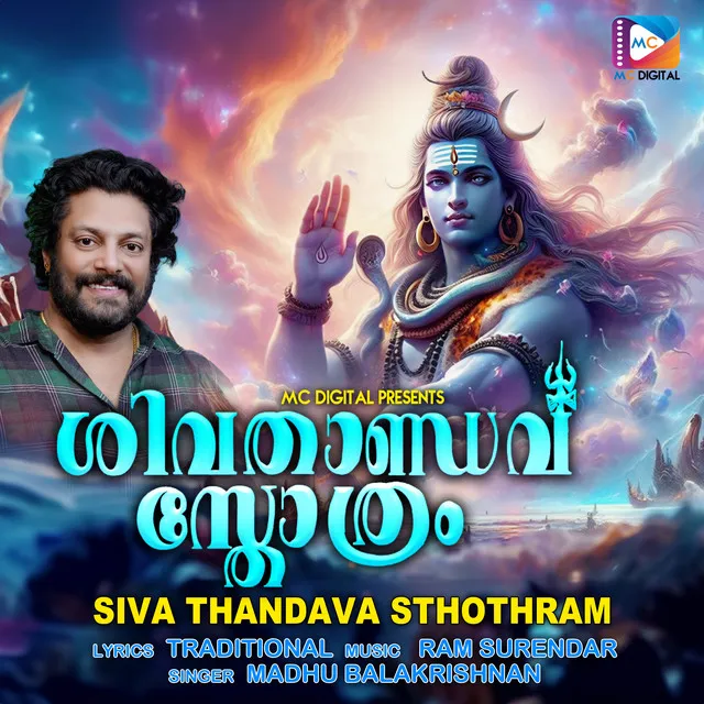 Siva Thandava Sthothram