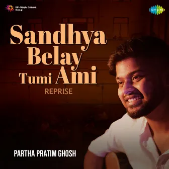 Sandhya Belay Tumi Ami (Reprise) by Shubham Modak