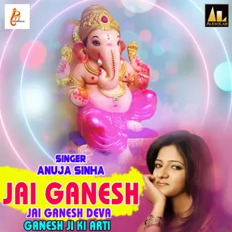 JAI GANESH JAI GANESH DEVA-GANESH JI KI ARTI by Shardul Rathod