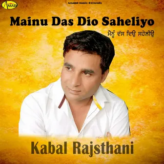 Mainu Das Dio Saheliyo by Kabal Rajasthani