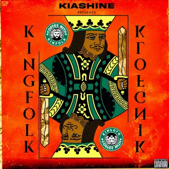 Kingfolk by Kia Shine