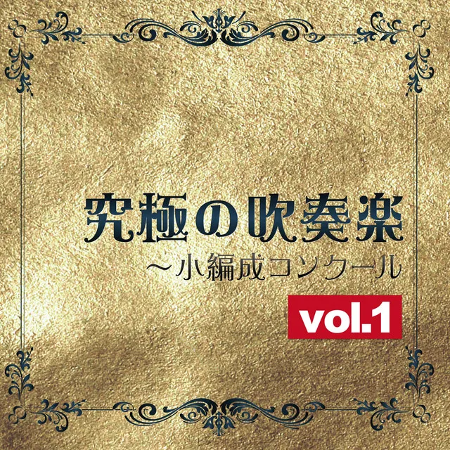 10の小品(op.12)より　1.行進曲