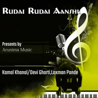 Rudai Rudai Aanshu by Kamal Khanal