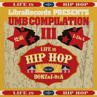 Life is HipHop by BONZ