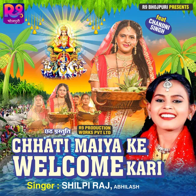 Chhati Maiya Ke Welcome Kari