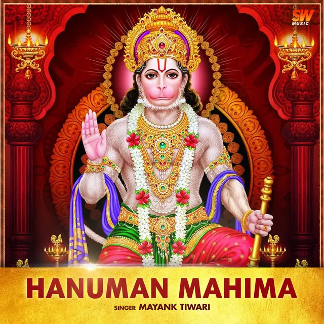 Hanuman Mahima